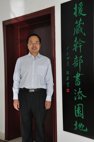 雪域丹心，筆墨怡情——記中央援藏干部、西藏書協會員孫向軍
